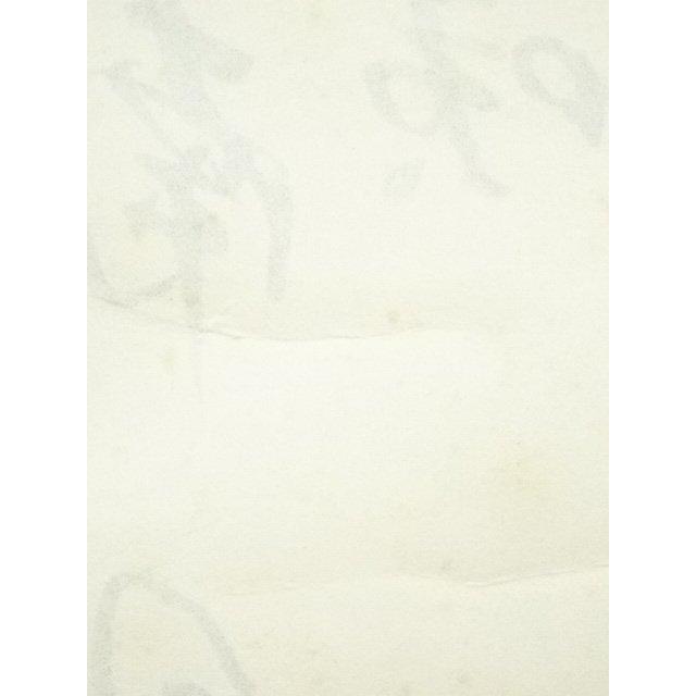 ys6935196; 宗sou 永平寺 日置黙仙筆 「向南見北斗」行書 肉筆紙本掛軸