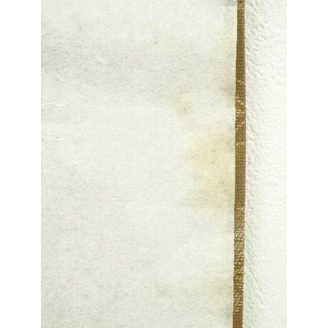ys6935196; 宗sou 永平寺 日置黙仙筆 「向南見北斗」行書 肉筆紙本掛軸