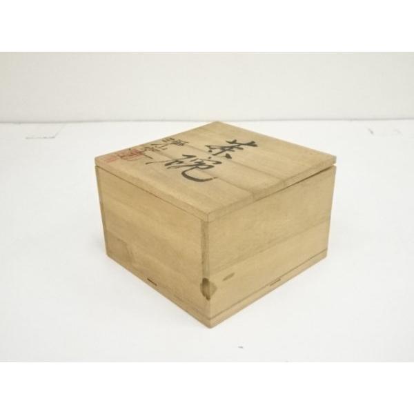 ys6936045; 宗sou 浄山窯造 作家物 飴釉茶碗（共箱）【道】 : お茶道具