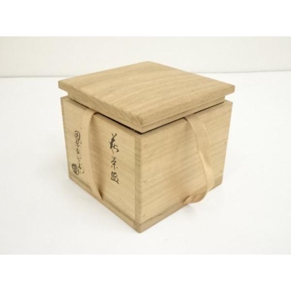 ys6936422; 宗sou 萩焼 十二代 田原陶兵衛造 深川文字茶碗（表千家