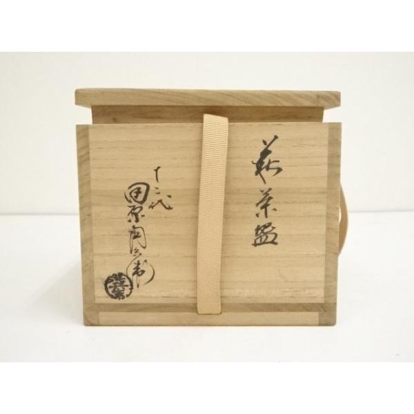 ys6936422; 宗sou 萩焼 十二代 田原陶兵衛造 深川文字茶碗（表千家