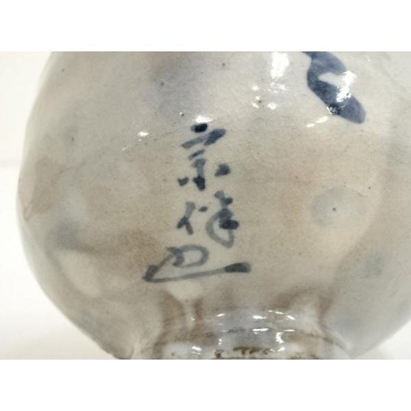 ys6936422; 宗sou 萩焼 十二代 田原陶兵衛造 深川文字茶碗（表千家