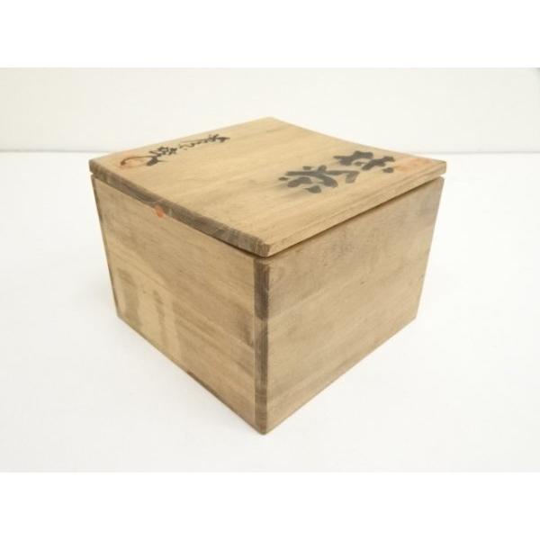 ys6936454; 宗sou 越前芦原焼 久世天声造 茶碗（共箱）【道】 : お