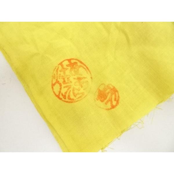 ys6936454; 宗sou 越前芦原焼 久世天声造 茶碗（共箱）【道】 : お