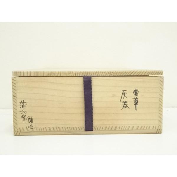 灰器 (石磨) 鈴木長斎作 共箱 灰器 (石磨) 鈴木長斎作 共箱 【公式通販】