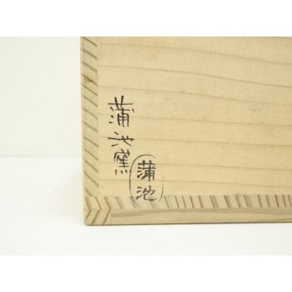 ys6936932; 宗sou 炭道具 蒲池窯造 雲華灰器（共箱）【道】 : お茶道具
