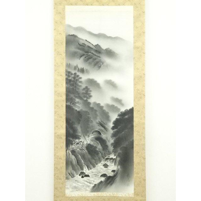 ys6937825; 宗sou 龍虎筆 水墨山水 肉筆絹本掛軸（保護箱）【道】 : お