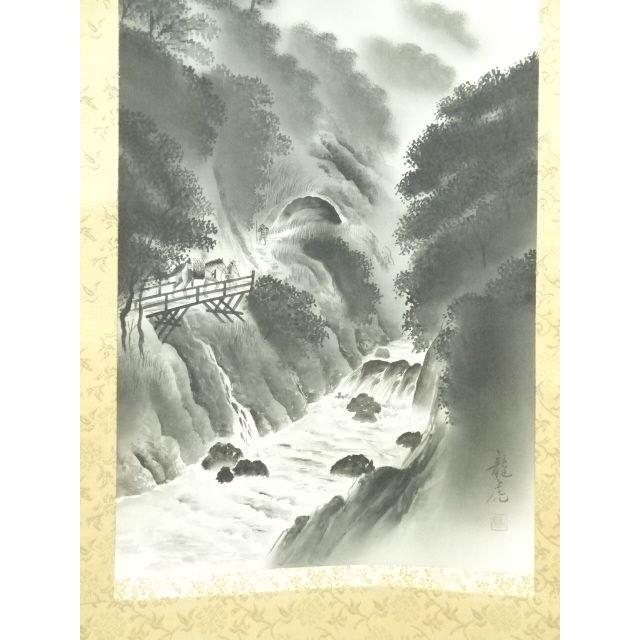 ys6937825; 宗sou 龍虎筆 水墨山水 肉筆絹本掛軸（保護箱）【道】 : お