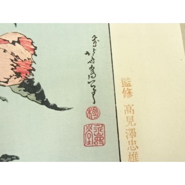 人間国宝蔵から出て来た究極に美しい古美術品の陶器抹茶茶碗茶道具夏