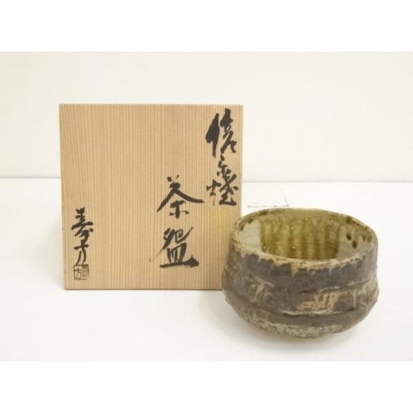信楽焼 上田宗寿 寿方 茶碗 茶道具 供箱 ys6942426; 宗sou 信楽焼 上田寿方造 茶碗（共箱）【道】 : お茶道具