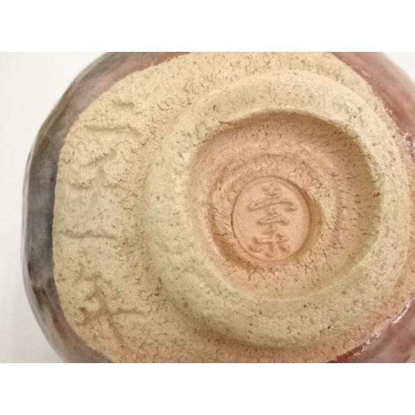 ys6942544; 宗sou 方円窯 西村壹楽造 赤楽茶碗(共箱)【道 ys6942544; 宗sou 方円窯 西村壹楽造 赤楽茶碗(共箱)【道