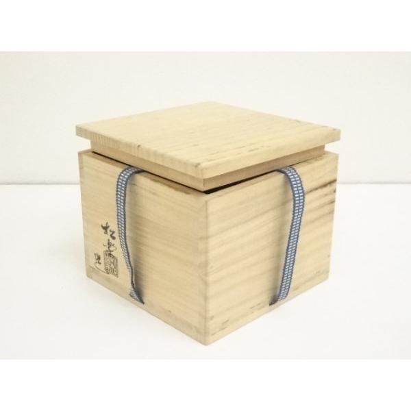 ys6946490; 宗sou 佐々木松楽造 黒楽茶碗（銘：瑞雲）（前大徳 高橋悦