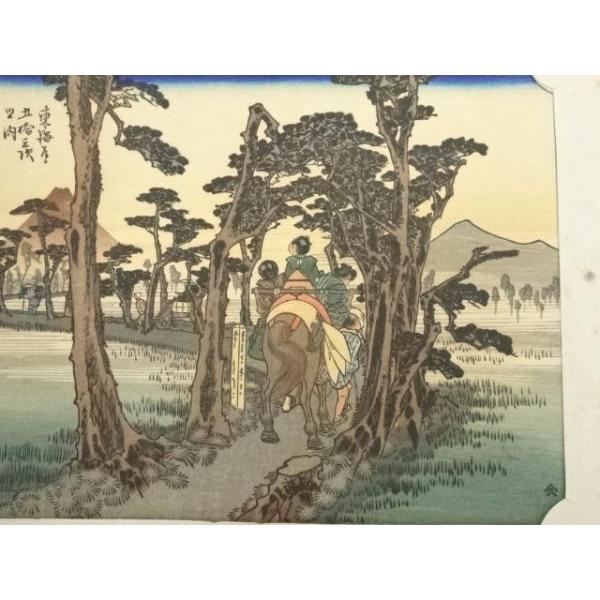 ys6949382; 宗sou 歌川広重 東海道五十三次 吉原 手摺木版画【道