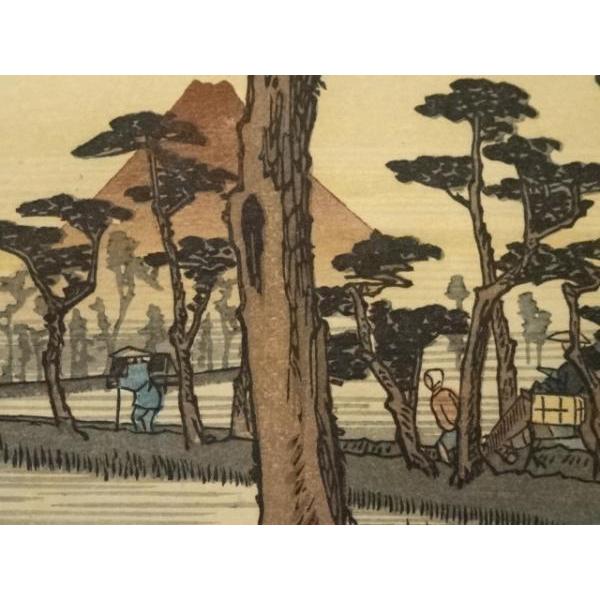 ys6949382; 宗sou 歌川広重 東海道五十三次 吉原 手摺木版画【道