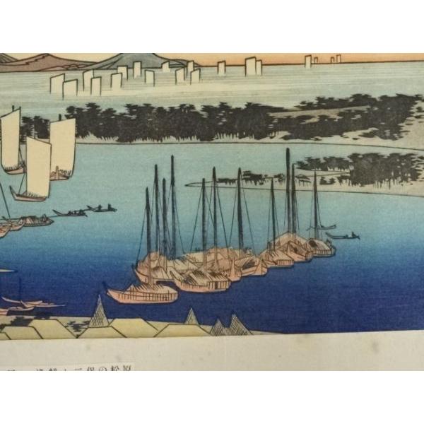 ys6949419; 宗sou 歌川広重 東海道五十三次 江尻 手摺木版画【道