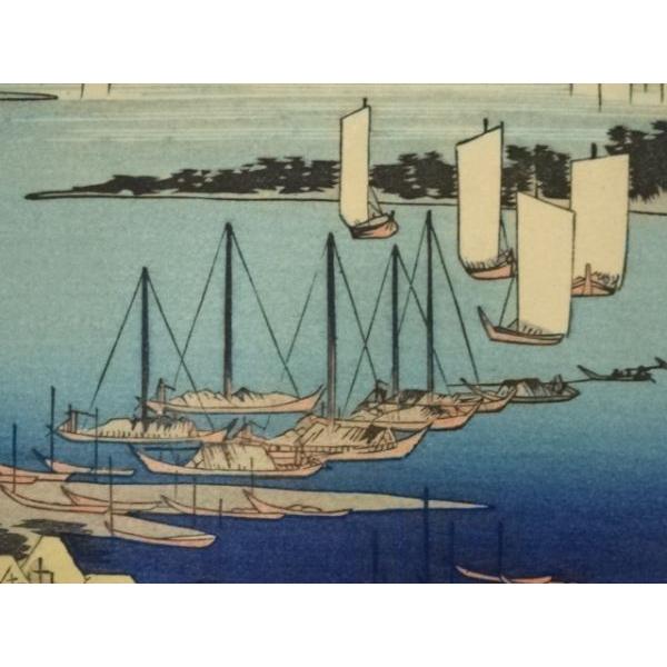 ys6949419; 宗sou 歌川広重 東海道五十三次 江尻 手摺木版画【道