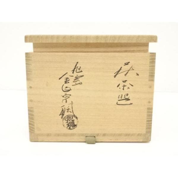 ys6950789; 宗sou 萩焼 金子宗楓造 茶碗（共箱）【道】 : お茶道具