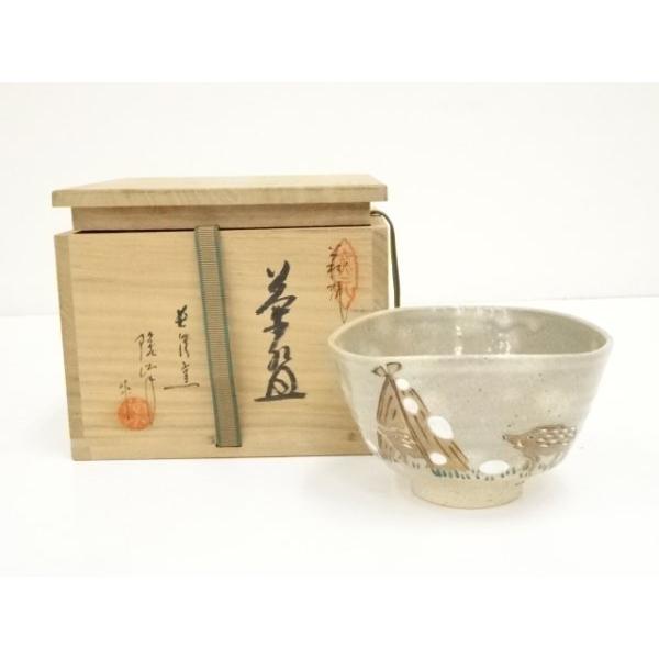 原田隆峰作 萩焼茶碗 木箱あり / 茶事 茶道具 原田隆峰作 萩焼茶碗 木箱あり / 茶事 茶道具 【公式通販】