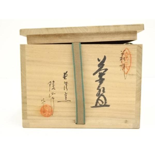 原田隆峰作 萩焼茶碗 木箱あり / 茶事 茶道具 原田隆峰作 萩焼茶碗 木箱あり / 茶事 茶道具 【公式通販】