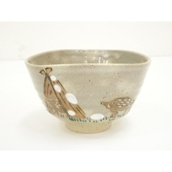 原田隆峰作 萩焼茶碗 木箱あり / 茶事 茶道具 【公式通販】