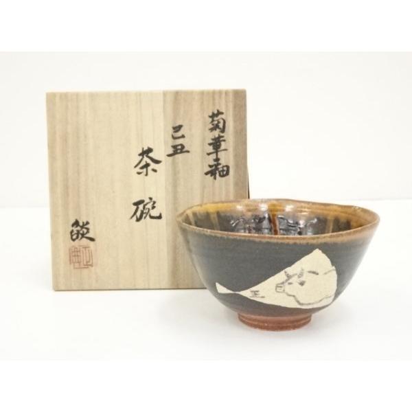 波多野正典造 志野茶碗（共箱） 【公式通販】