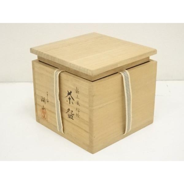 ys6953394; 宗sou 京焼 月坂湖山造 乾山風桜絵茶碗（共箱）【道】 : お