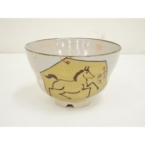 宗風 茶道茶碗 未使用品 箱付き ys6953400; 宗sou 宝寿造 御本手絵馬茶碗（保護箱）【道】 : お茶道具