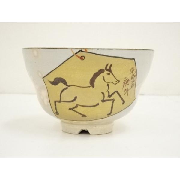ys6953400; 宗sou 宝寿造 御本手絵馬茶碗（保護箱）【道】 : お茶道具