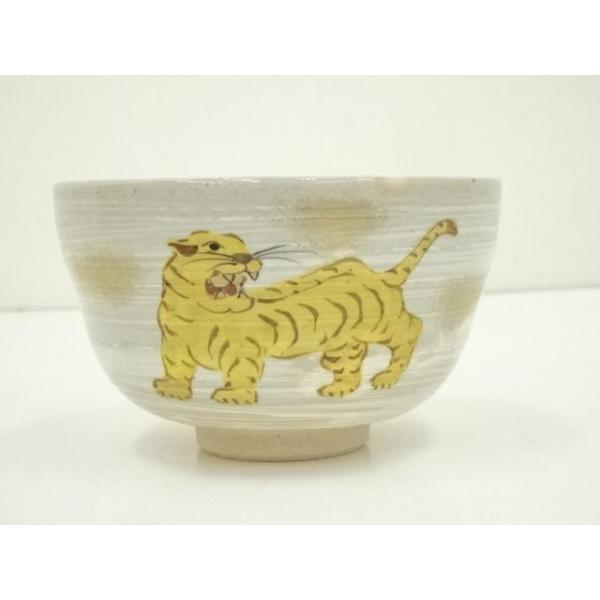 茶道具 茶碗 仁清 色絵 春草 茶碗 京焼 清水焼 山本閑人 阿吽 新品
