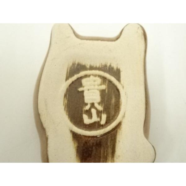ys6959363; 宗sou 瑞豊など 干支香合6点【道】 : お茶道具・着物 宗