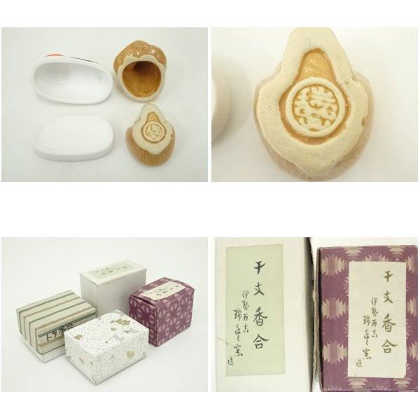 ys6959363; 宗sou 瑞豊など 干支香合6点【道】 : お茶道具・着物 宗