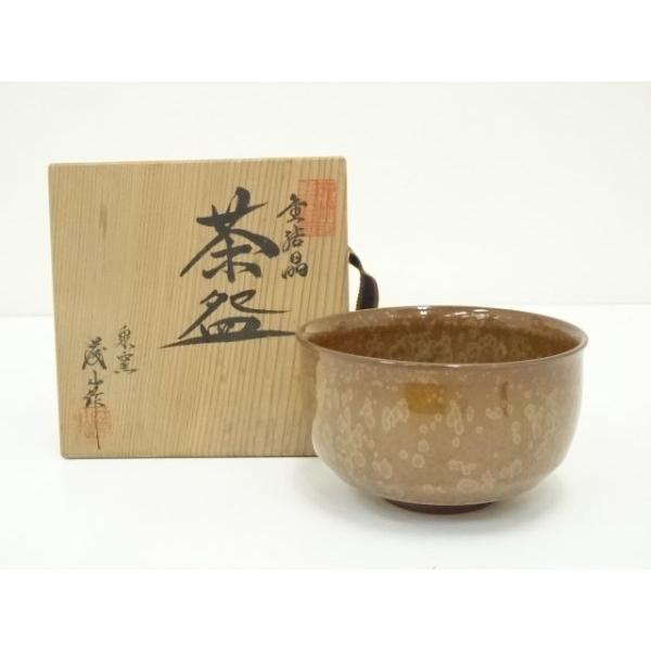 ys6959398; 宗sou 加藤藤山造 結晶釉茶碗（共箱）【道】 : お茶道具