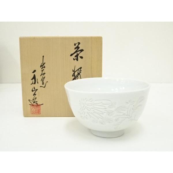 ys6959489; 宗sou 出石焼 永澤永山造 白磁草花彫茶碗（共箱）【道