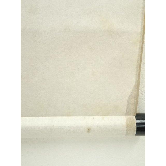 ys6966775; 宗sou 前大徳 丹羽萬寧筆 「日々是好日」一行書 肉筆紙本