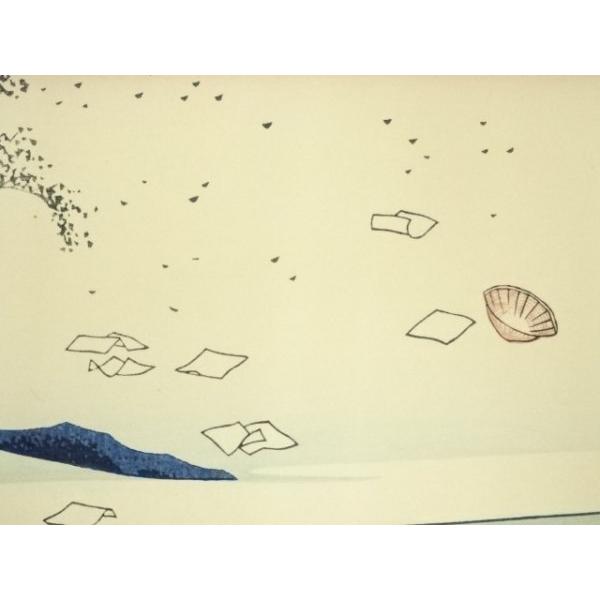 ys6966990; 宗sou 葛飾北斎 富嶽三十六景 駿州江尻 手摺木版画【道