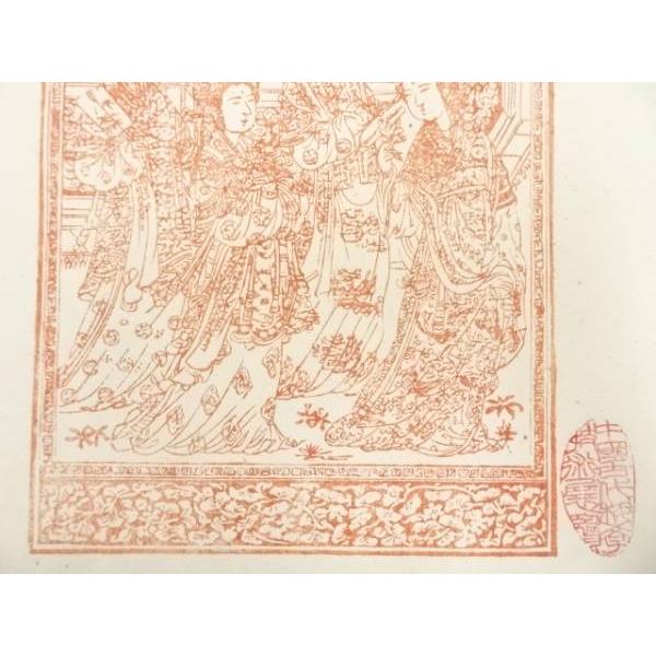 ys6967857; 宗sou 隋朝窈窕呈傾国之芳容 木版画 額装【道】 : お茶道具