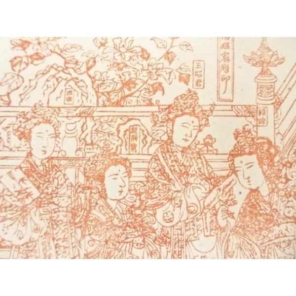 ys6967857; 宗sou 隋朝窈窕呈傾国之芳容 木版画 額装【道】 : お茶道具
