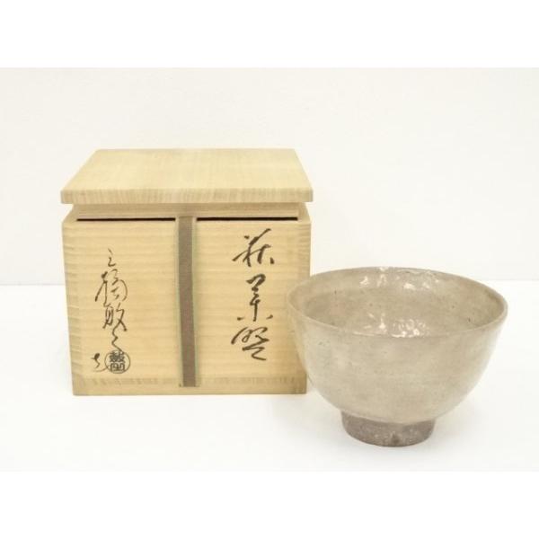 三輪敏之造　萩茶碗　共箱　MA493 ys6967932; 宗sou 萩焼 三輪敏之造 茶碗（共箱）【道】 : お茶道具