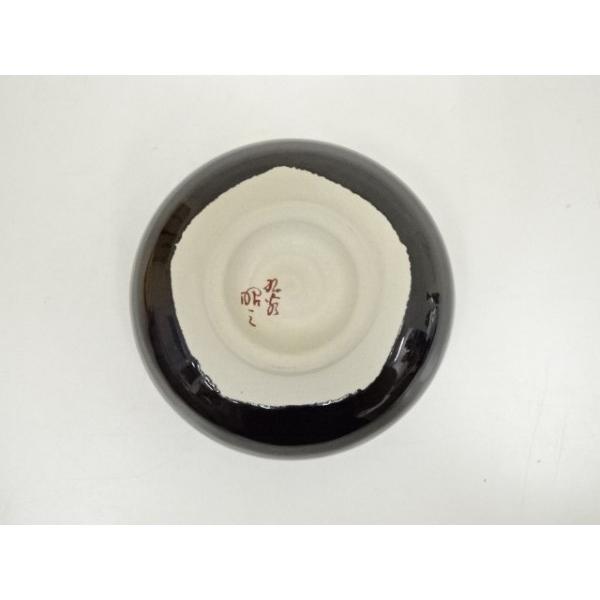 N393 水指 『九谷焼』『森澤昭三造』『釉彩水指』 共箱 茶道具