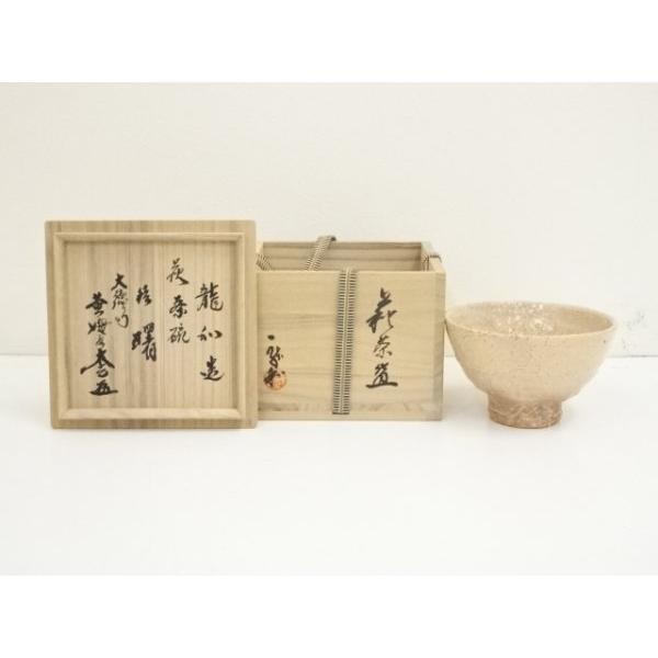 ys6968415; 宗sou 萩焼 中村龍和造 茶碗（銘：曙）（前大徳 小林太玄