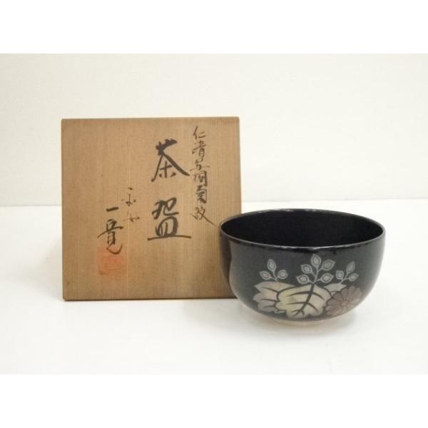 ys6968584; 宗sou 京焼 川尻一寛造 仁清写桐菊紋茶碗（共箱）【道