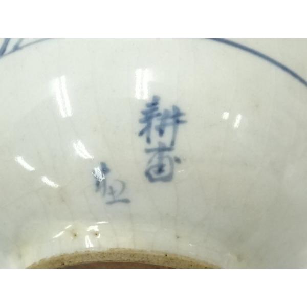 ys6969959; 宗sou 須田菁華造 上田耕甫画竹図茶碗（保護箱）【道
