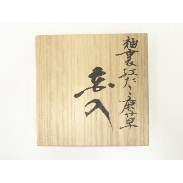 ys6970315; 宗sou 田中一晃造 釉裏紅蛸唐草花入（共箱）【道】 : お