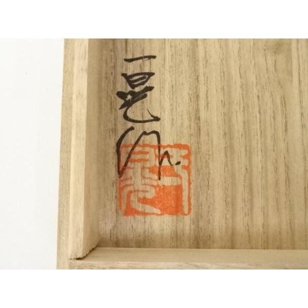 ys6970315; 宗sou 田中一晃造 釉裏紅蛸唐草花入（共箱）【道】 : お