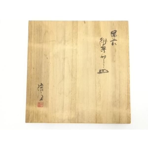 ys6979992; 宗sou 備前焼 永末隆平造 緋襷飾皿（共箱）【道】 : お