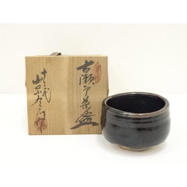 瀬戸志野茶碗　山口小左衛門　D178 瀬戸志野茶碗山口小左衛門D178