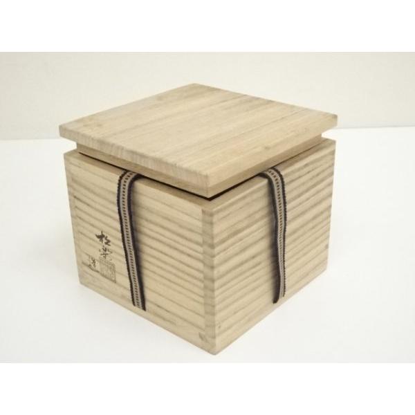 志野焼加藤十右衛門造茶碗共箱