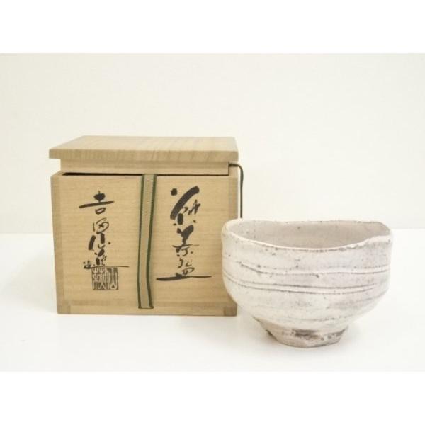 ys6984707; 宗sou 萩焼 吉田仙萩造 茶碗（共箱）【道】 : お茶道具
