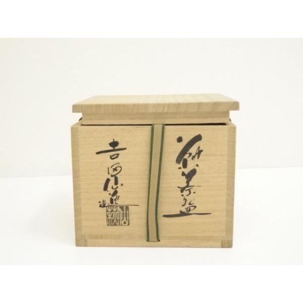 ys6984707; 宗sou 萩焼 吉田仙萩造 茶碗（共箱）【道】 : お茶道具