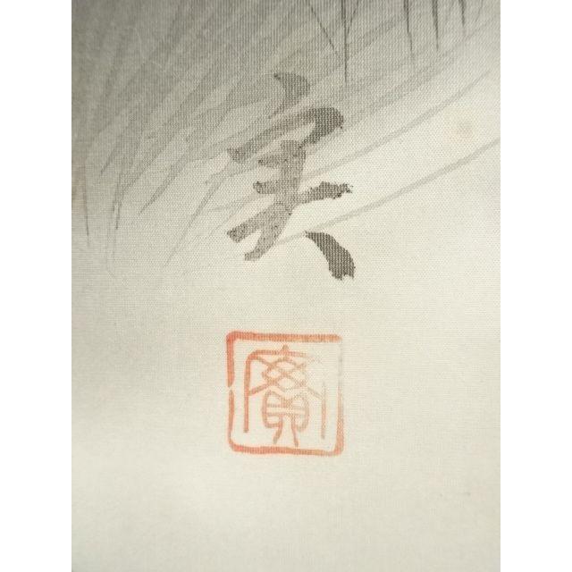 ys6987294; 宗sou 国枝実筆 松上双鶴図 肉筆絹本掛軸【道】 : お茶道具
